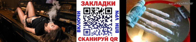 Хочу наркоту Приозерск Марихуана COCAIN А ПВП ГАШ