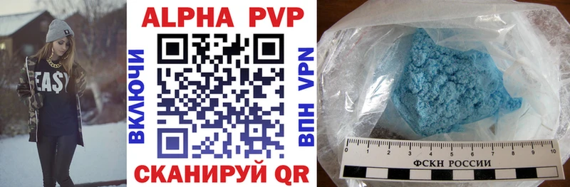 где можно купить   Приозерск  мега   Alpha-PVP мука 