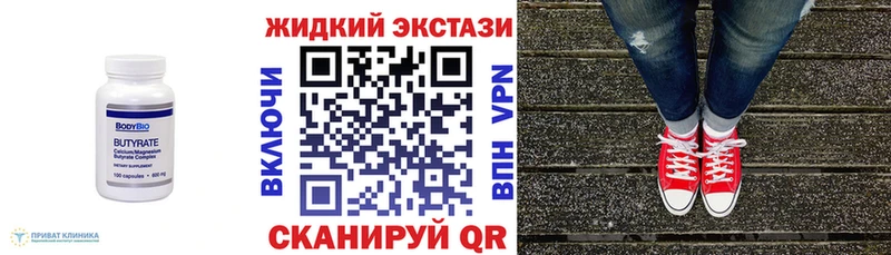 даркнет сайт  Приозерск  мега зеркало  Бутират оксибутират 