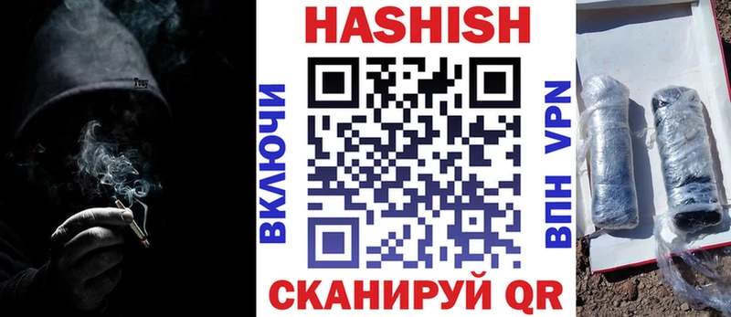 закладки  Приозерск  ГАШИШ Cannabis 