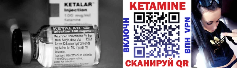 где продают   Приозерск  мега ссылка  Кетамин ketamine 