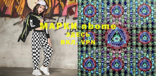 экстази Алексеевка