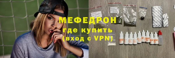 мефедрон Алексин