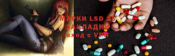 мефедрон Алексин
