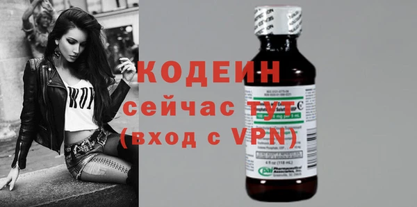 круглые Абаза