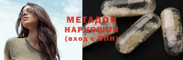 круглые Абаза