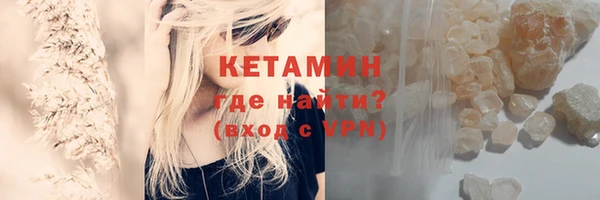 круглые Абаза