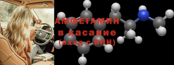 экстази Алексеевка