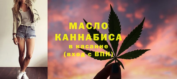 мефедрон Алексин