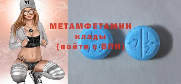 круглые Абаза