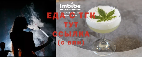 гашишное масло Абдулино