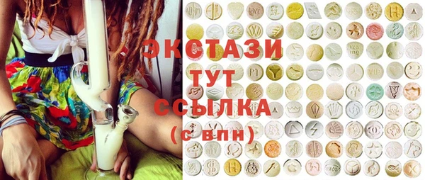 круглые Абаза