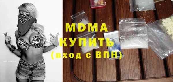 экстази Алексеевка