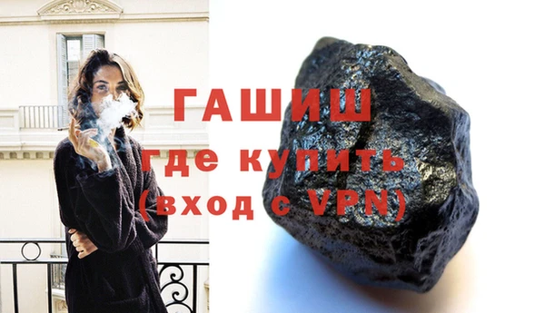 гашишное масло Абдулино