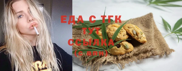 мефедрон Алексин