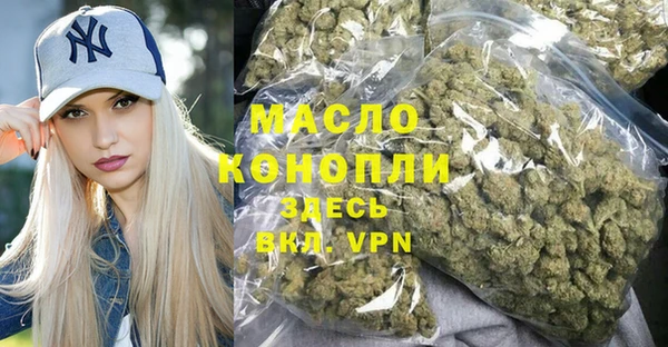 мефедрон Алексин