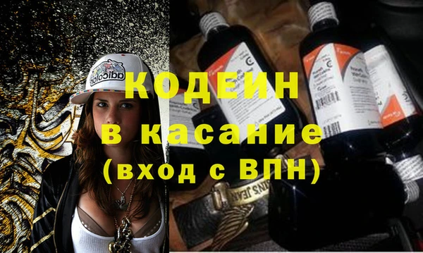 гашишное масло Абдулино