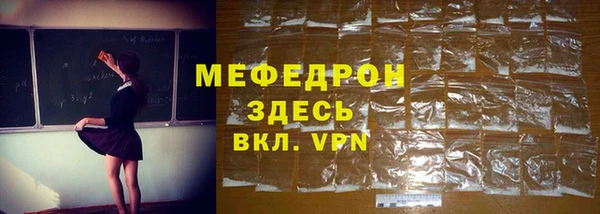 мефедрон Алексин