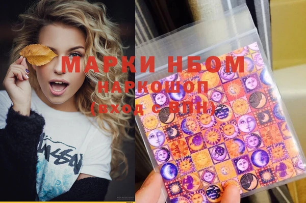 экстази Алексеевка