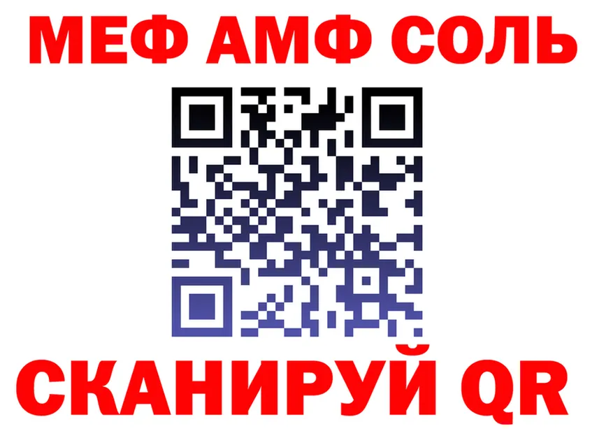 МЕФ мука зеркало это мега Приозерск