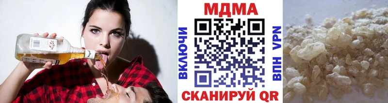 MDMA молли Приозерск