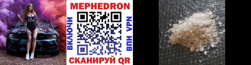 хочу Приозерск МЕФ мука
