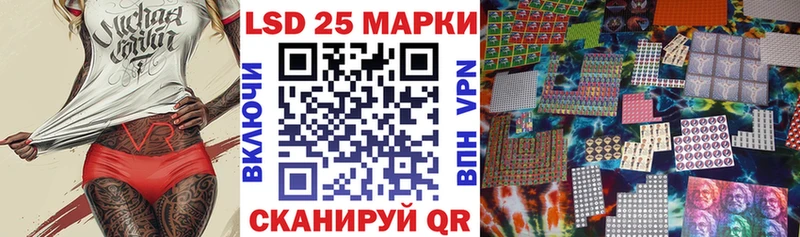 Наркотические марки 1,8мг  где можно купить наркотик  Приозерск 