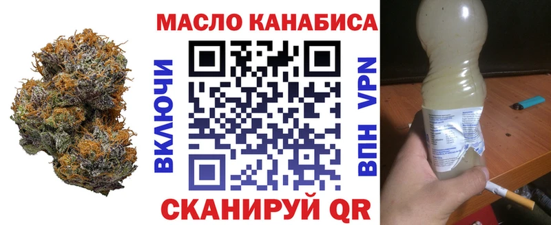 omg ТОР  Приозерск  ТГК гашишное масло 